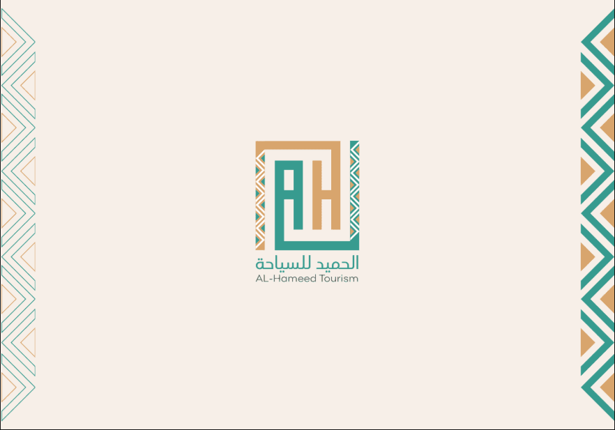 الهوية البصرية لشركة الحميد للسياحة