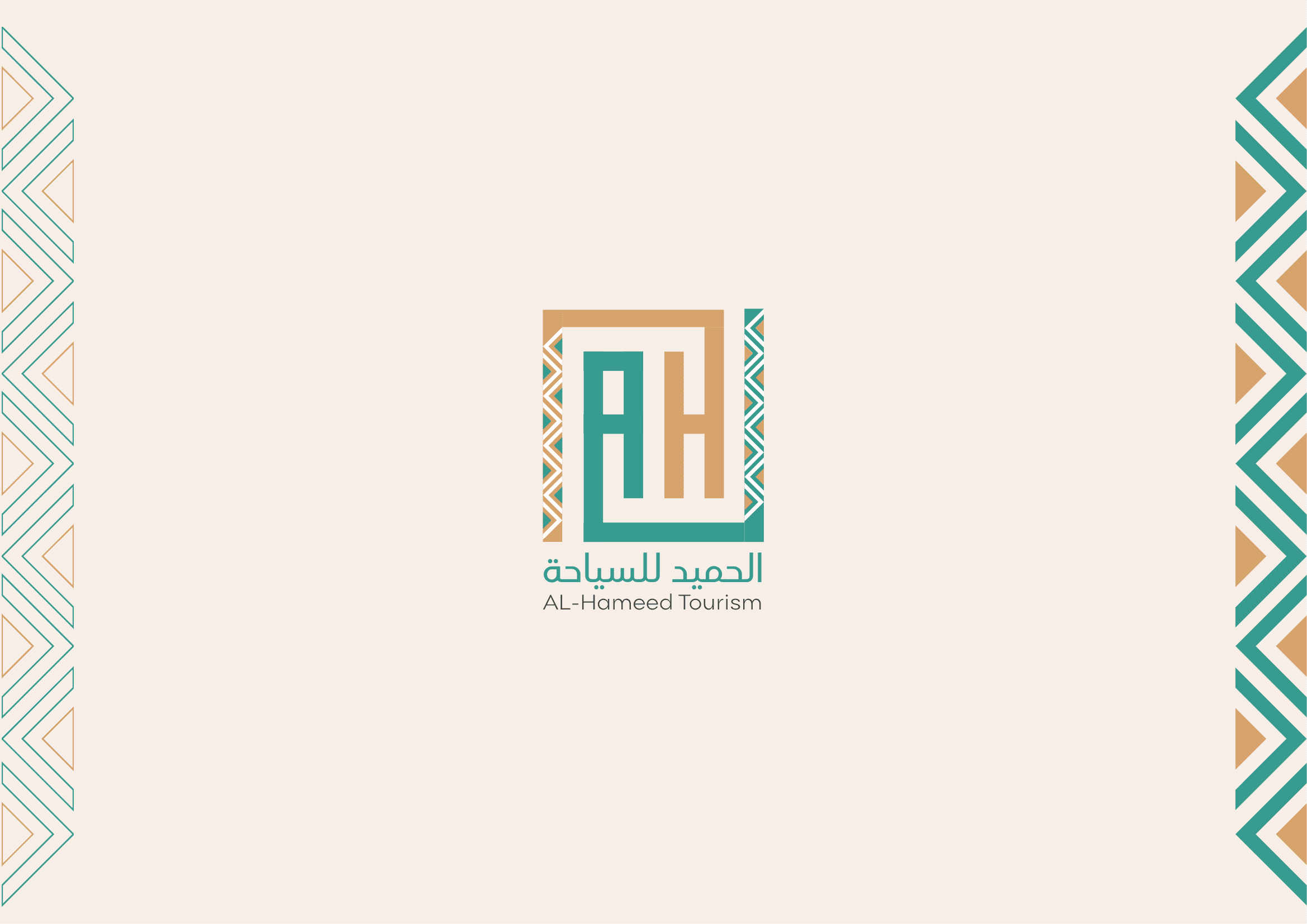 الهوية البصرية لشركة الحميد للسياحة - صورة 1