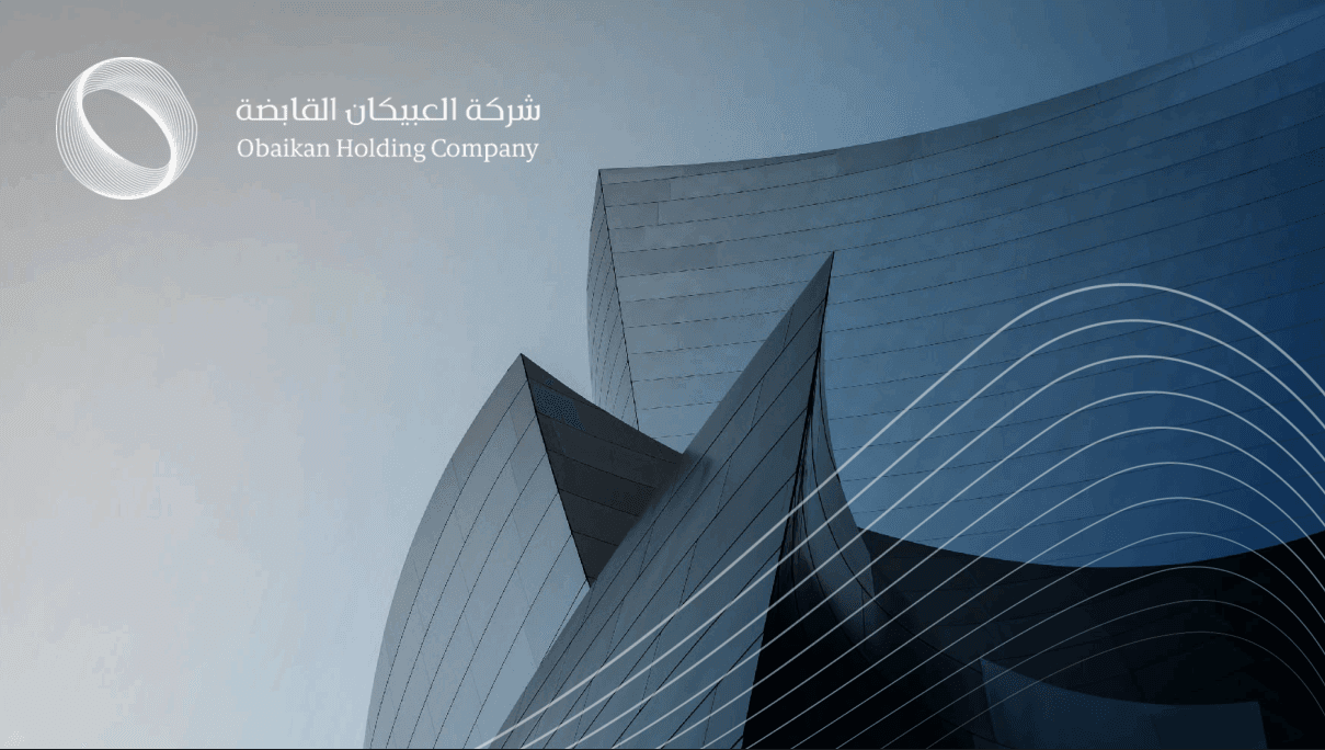 الملف التعريفي لمجموعة العبيكان القابضة