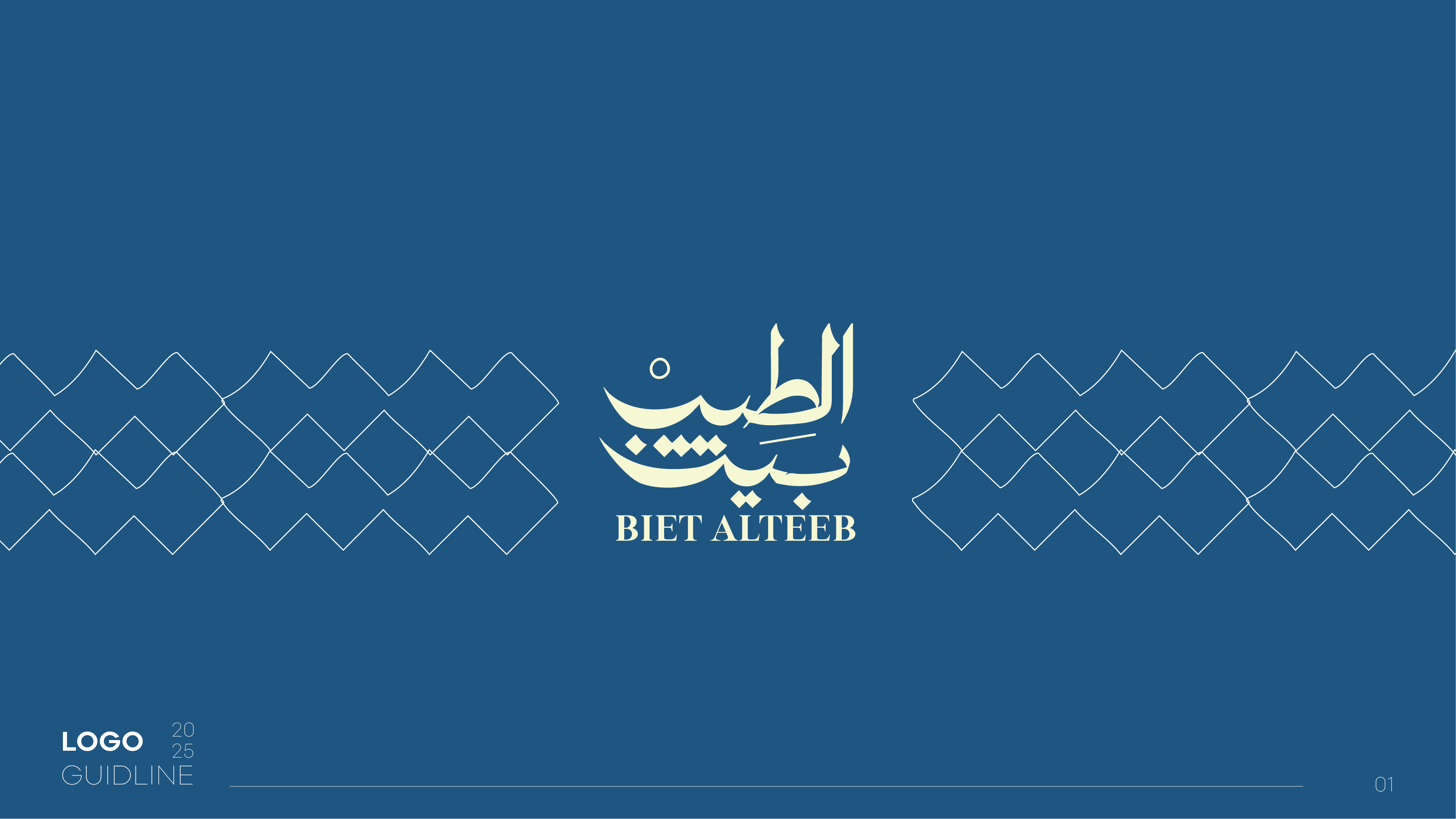 الملف التعريفي لـ بيت الطيب - صورة 5