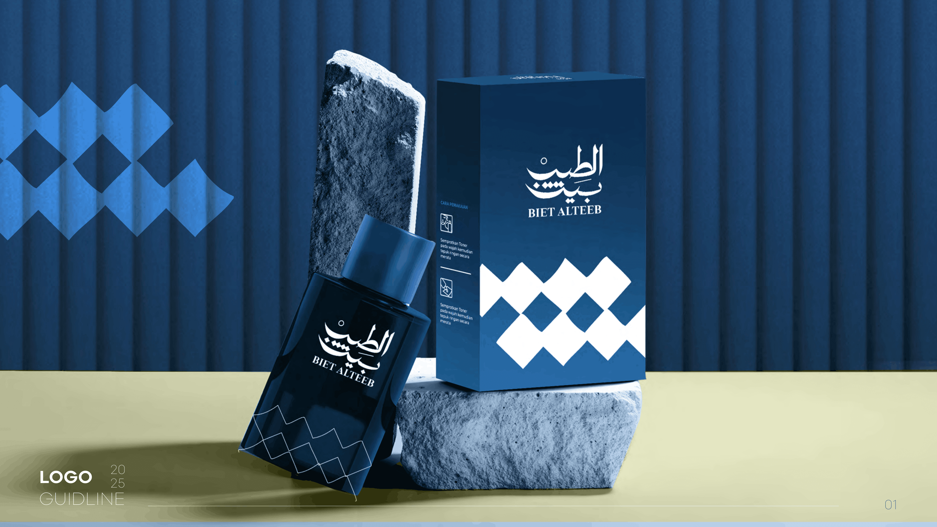 الملف التعريفي لـ بيت الطيب - صورة 10