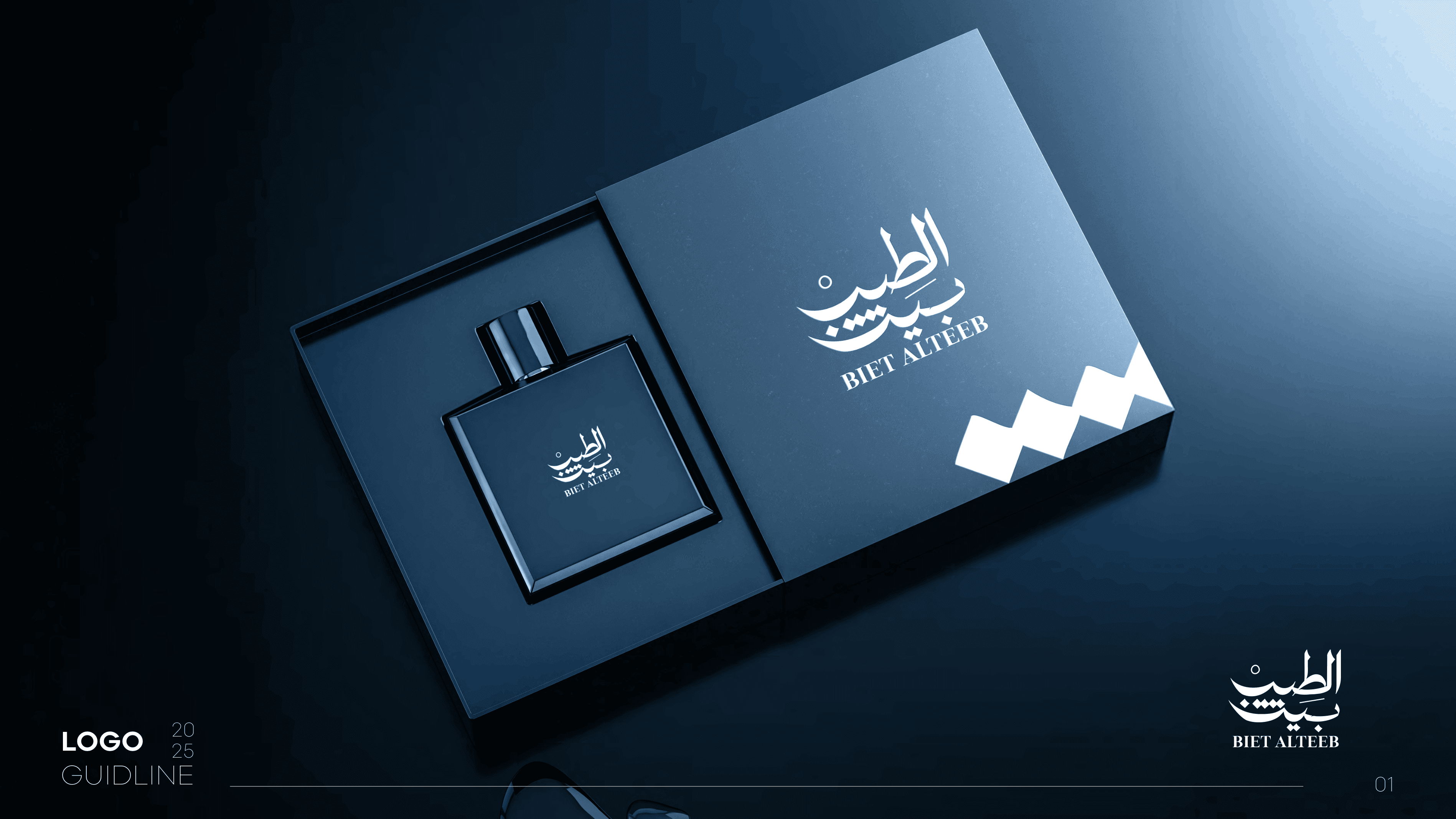 الملف التعريفي لـ بيت الطيب - صورة 11