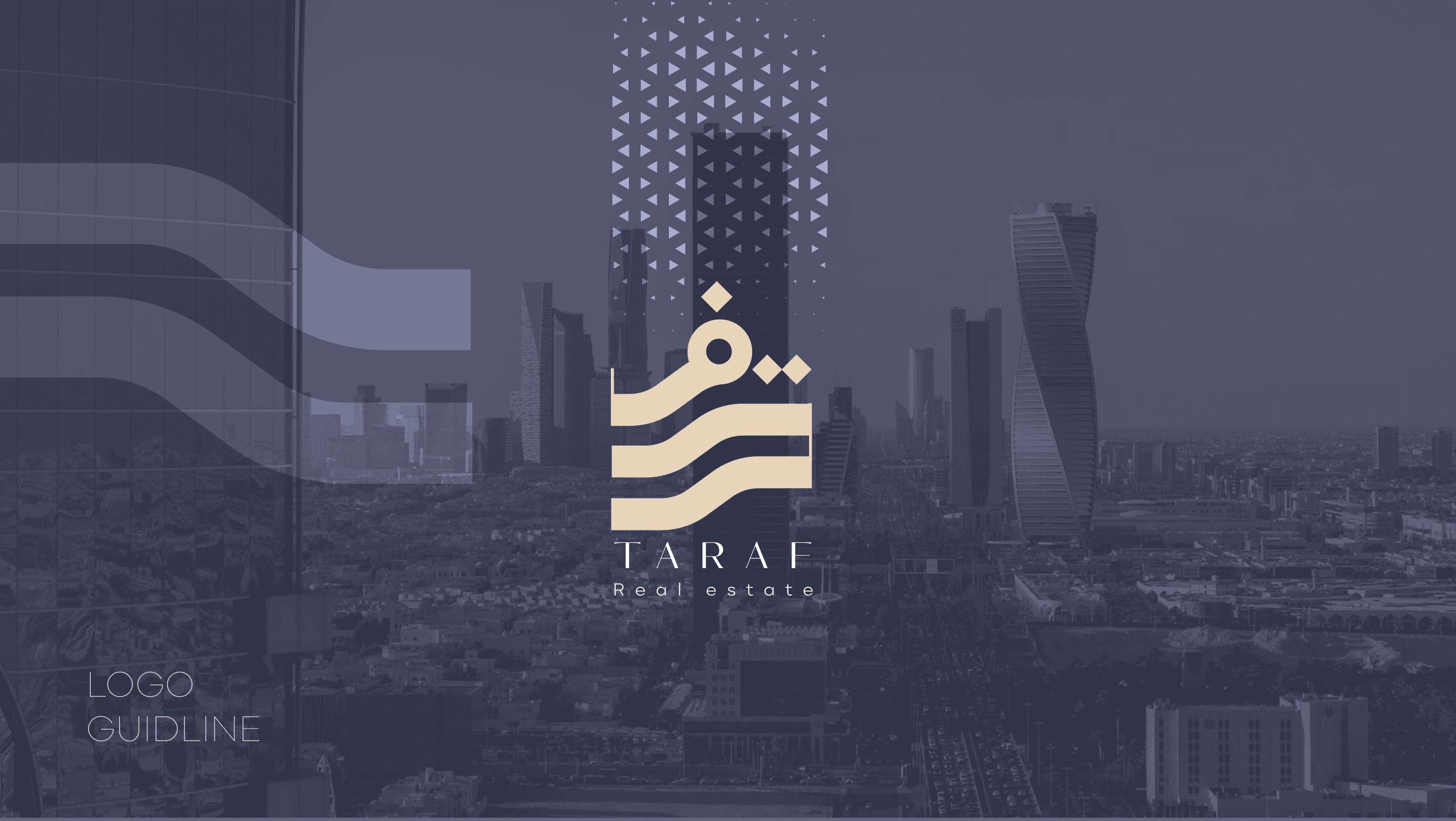 الملف التعريفي ودليل الهوية لـ ترف