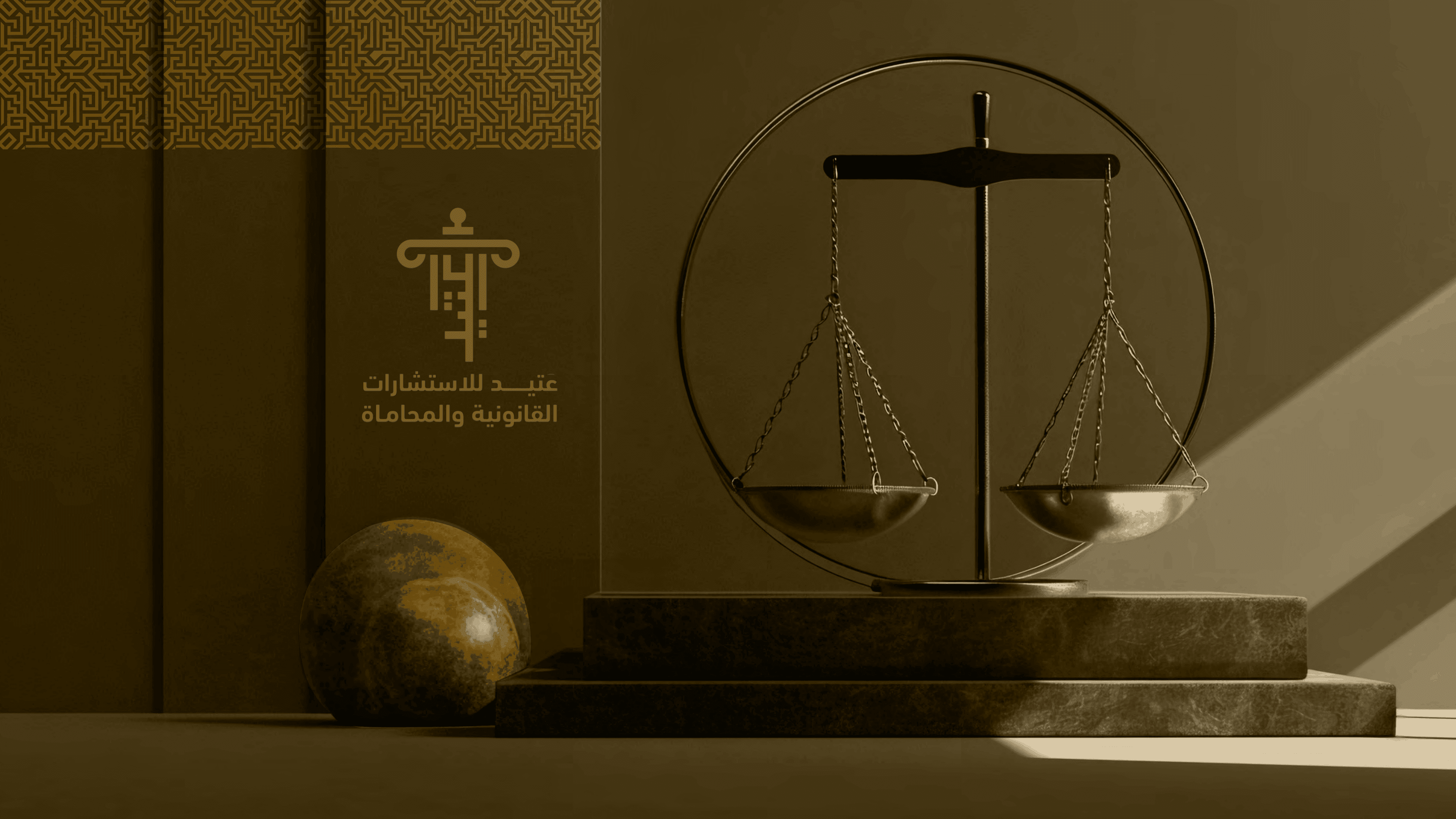 الملف التعريفي لـ عتيد - صورة 7