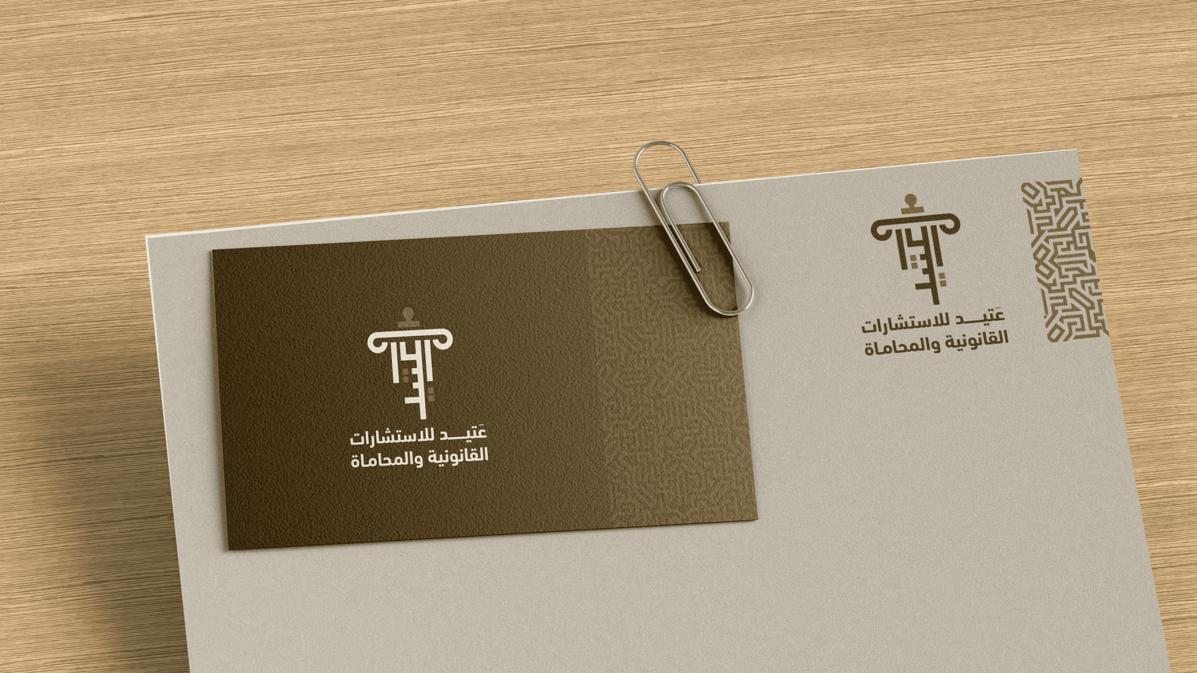 الملف التعريفي لـ عتيد - صورة 11